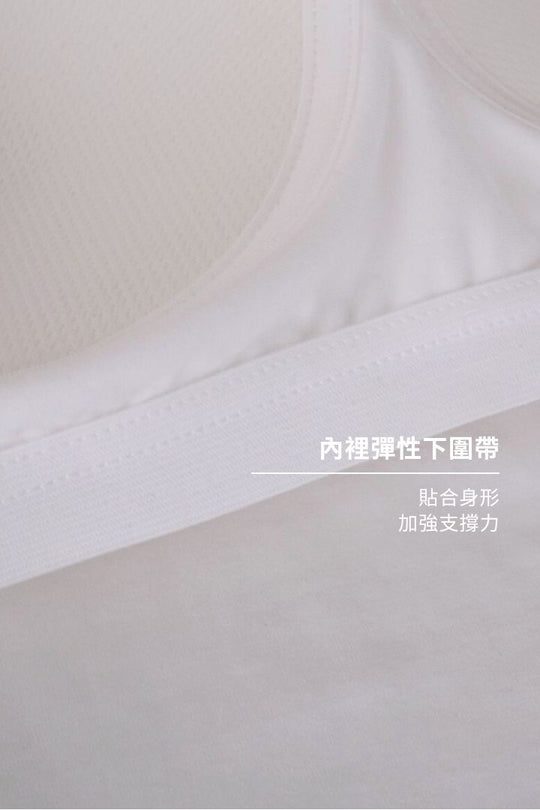 舒彈平口 Bra Top 常規版穿搭