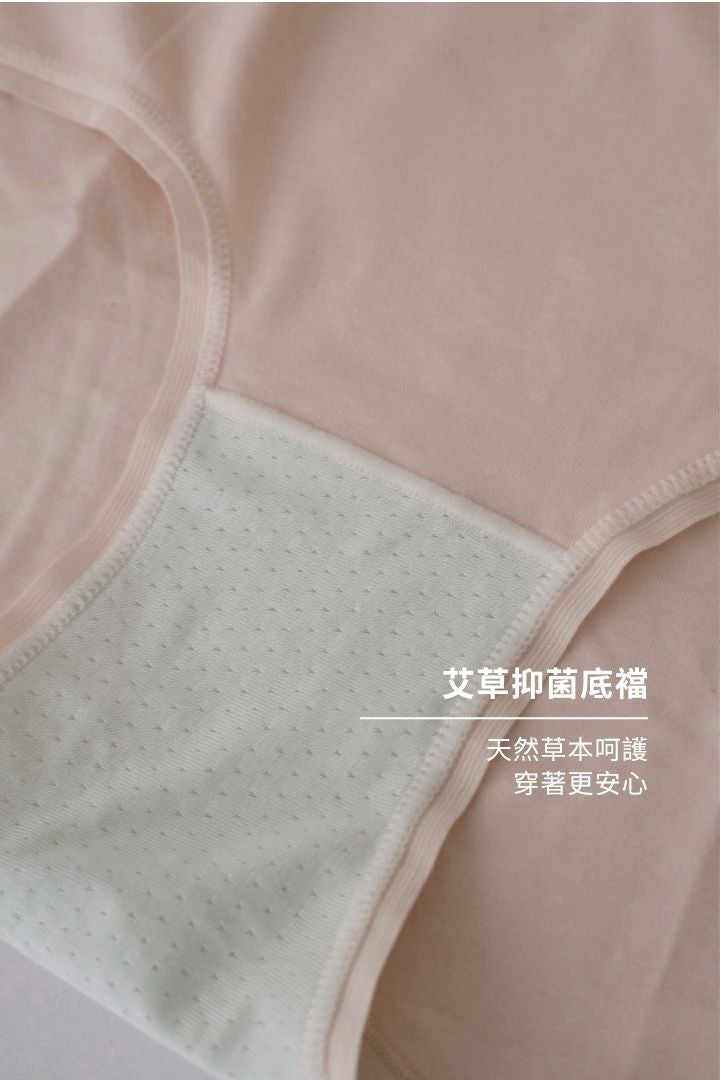 莫代爾抗菌全包臀內褲女生