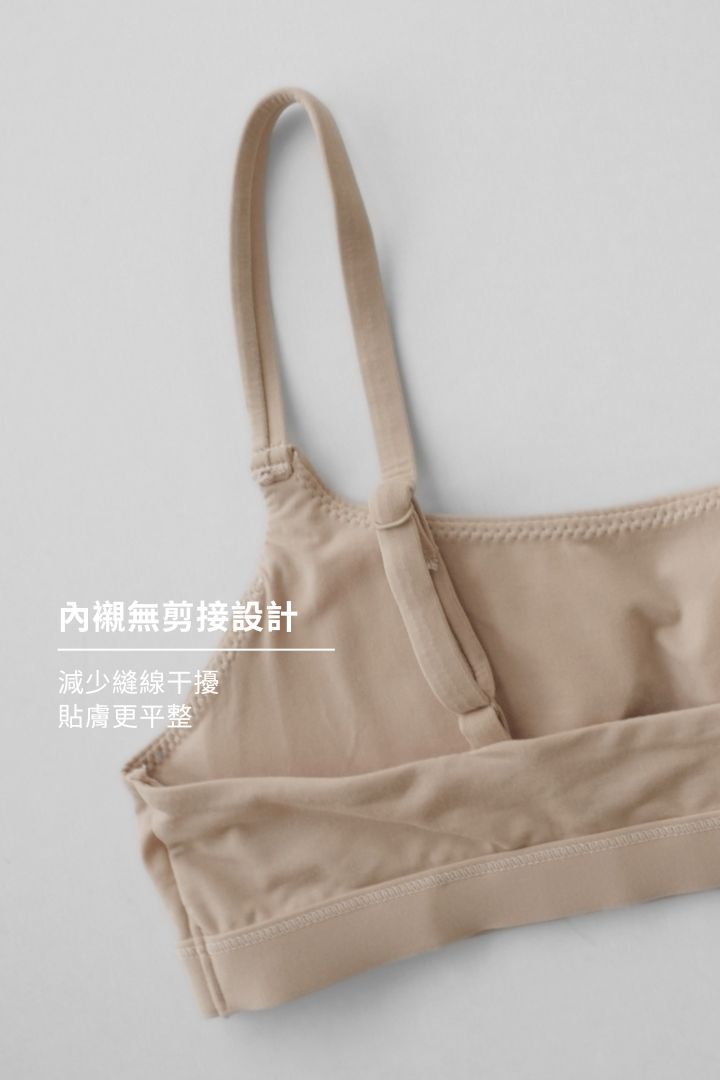 裸感無背鉤 1/2 杯無鋼圈內衣