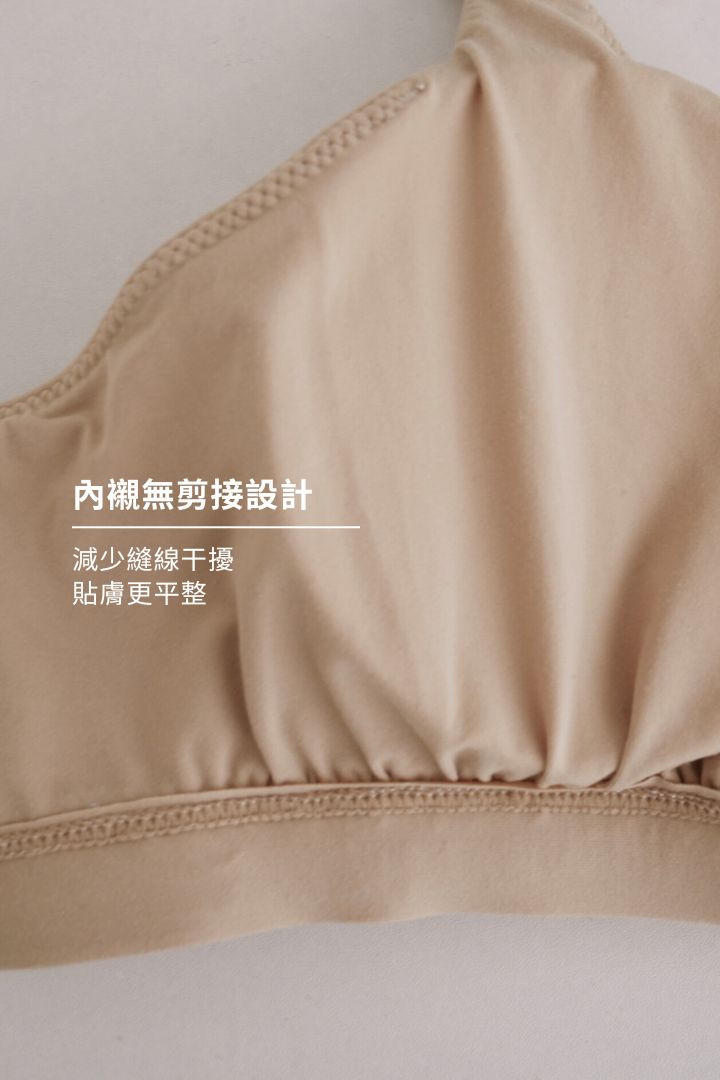 裸感無背鉤三角杯無鋼圈內衣