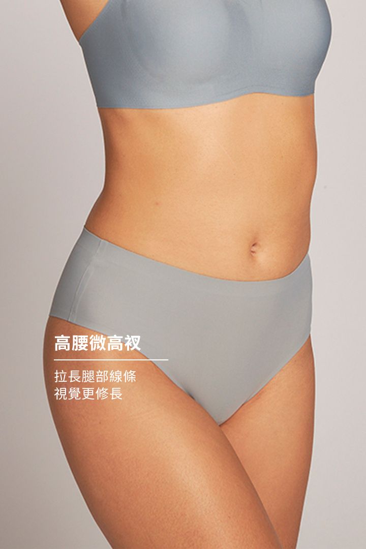 柔亮・美型高腰半包臀三角褲｜灰藍