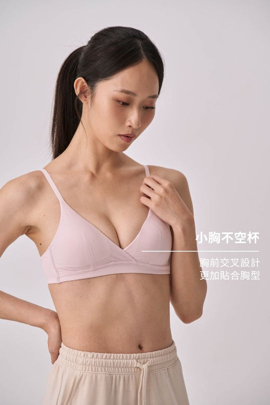 柔韌・棉質交叉三角杯｜藕粉