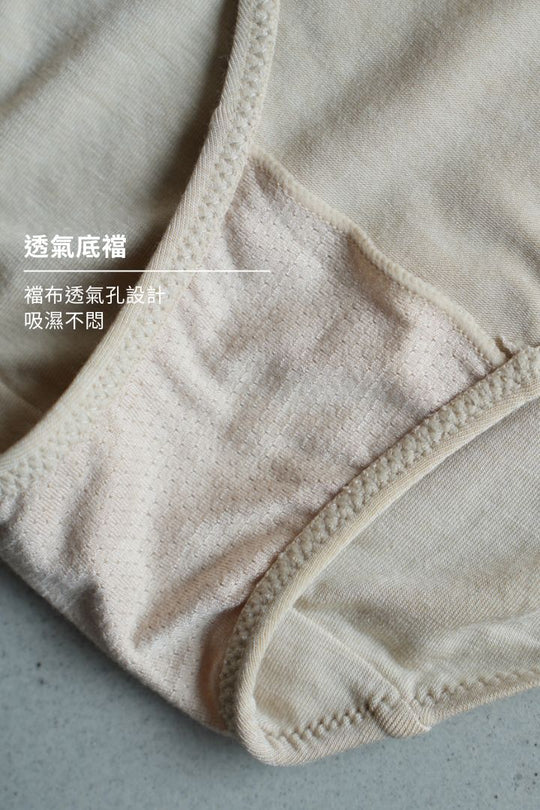 柔韌・天竺棉三角褲｜榛果棕