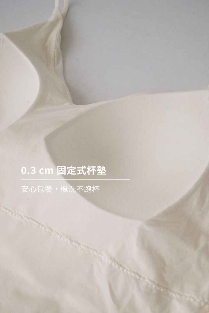 慕斯 V 領 Bra Top 長版 / 短版穿搭