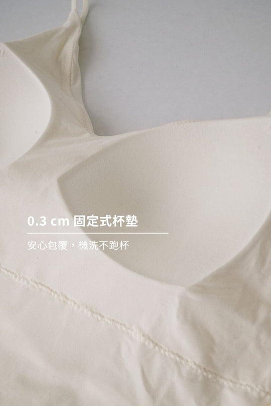 慕斯 V 領 Bra Top 長版 / 短版穿搭