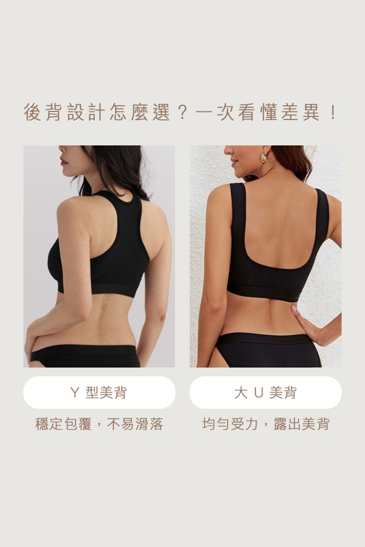 時尚條紋美背 Bra Top ｜軍綠