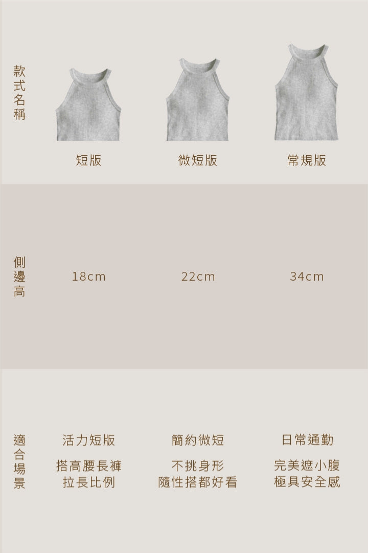 繞頸削肩 Bra Top｜灰