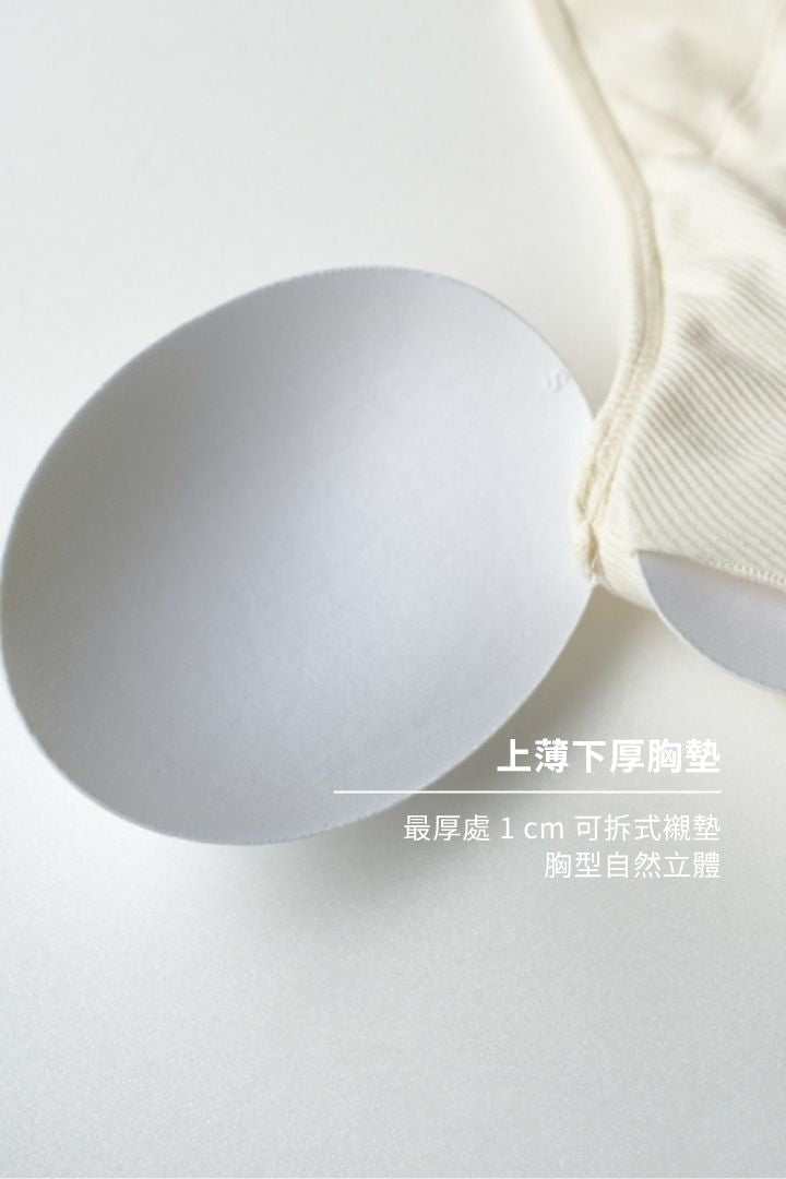 繞頸細肩綁帶 Bra Top｜米白