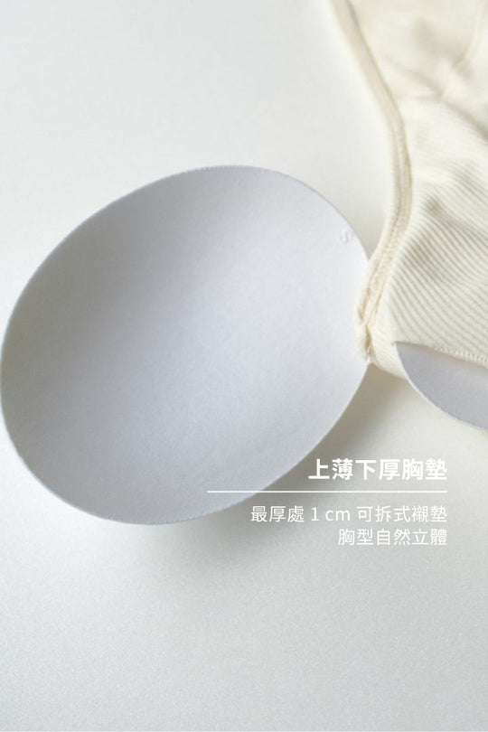 繞頸細肩綁帶 Bra Top｜米白