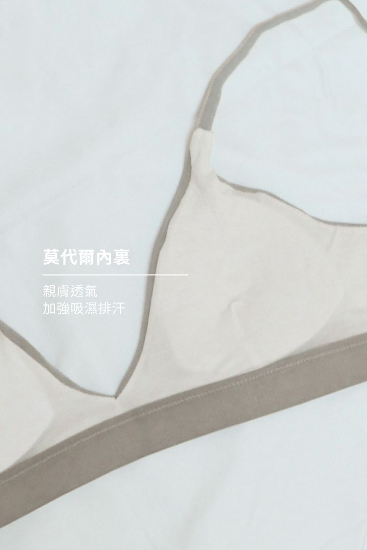 柔韌・螺紋比基尼三角杯 成套｜湛藍