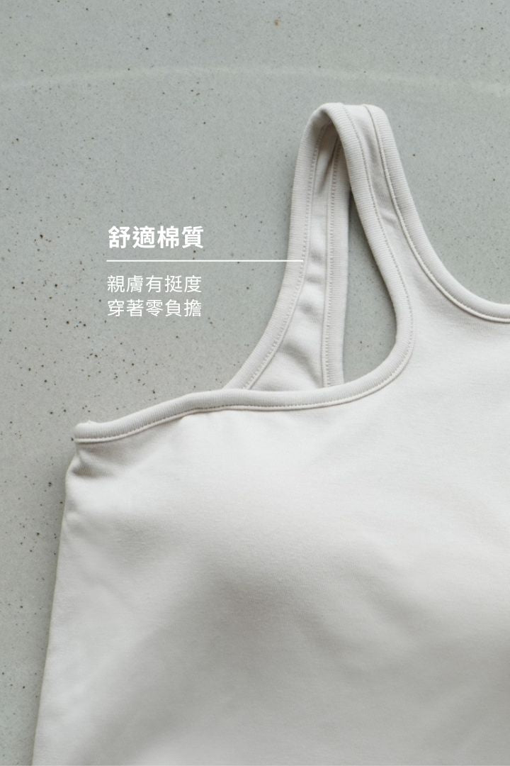 繞頸美肩 Bra Top｜淺灰藍
