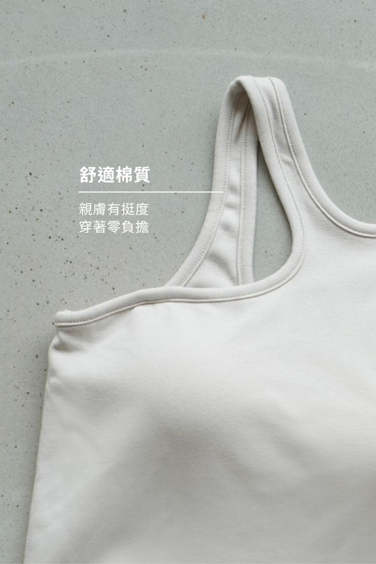 繞頸美肩 Bra Top｜淺灰藍