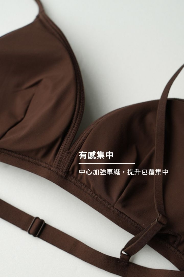 柔韌・無背鉤美胸比基尼三角杯｜瑪瑙黑
