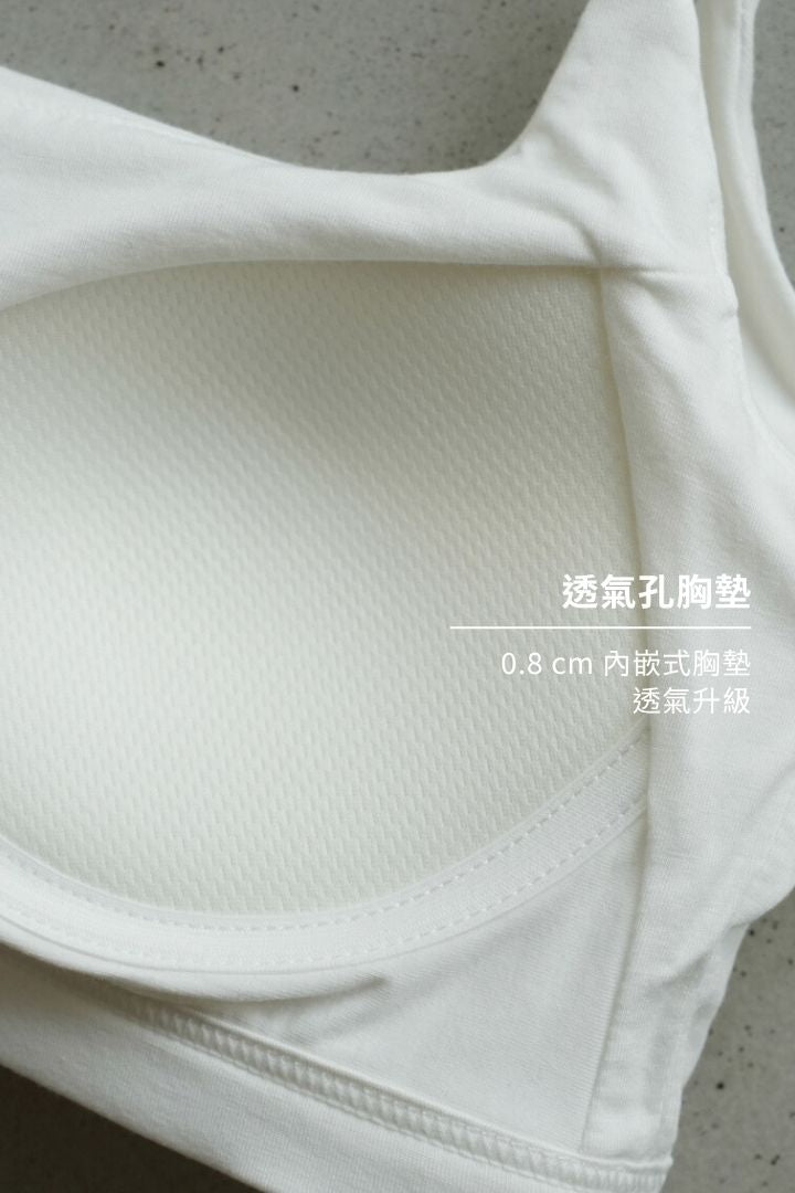 細肩方領挖背 Bra Top｜白