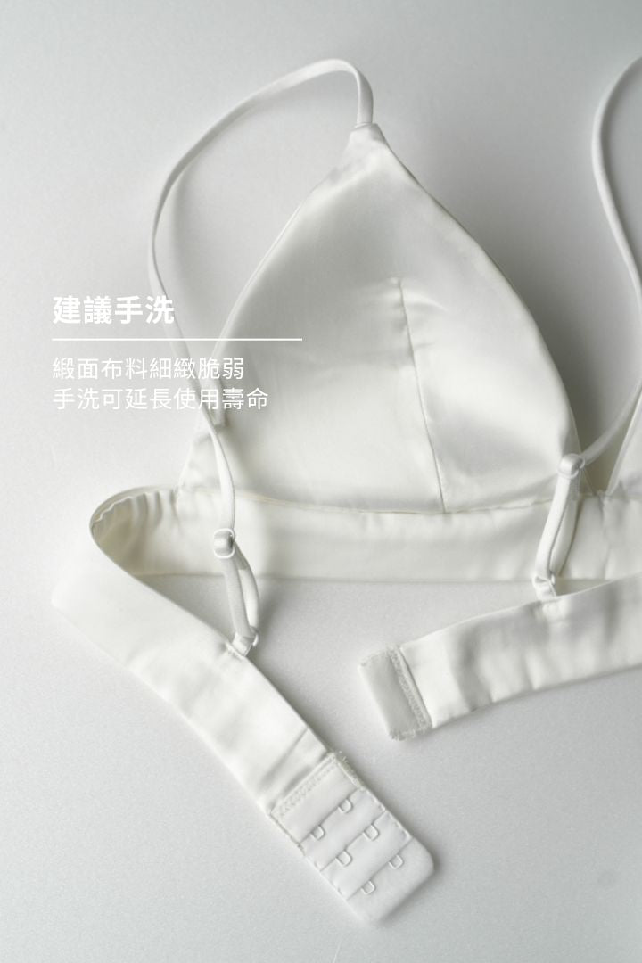 柔亮・法式緞感三角杯｜白
