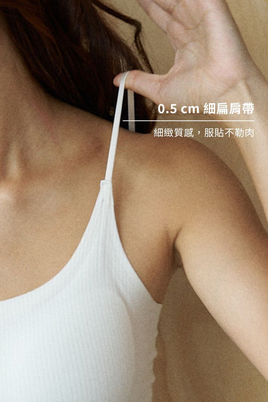 無痕 · 自由尺碼細肩 涼感款｜白