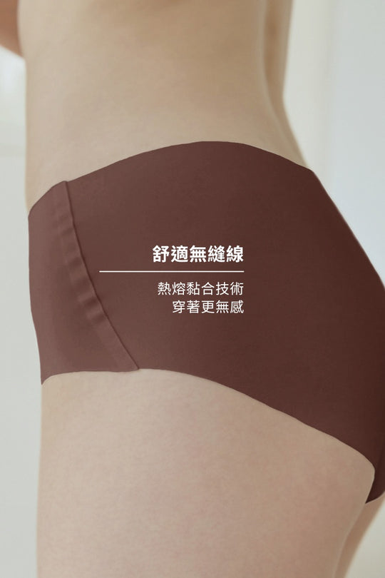 無痕・低腰包臀內褲｜棕色