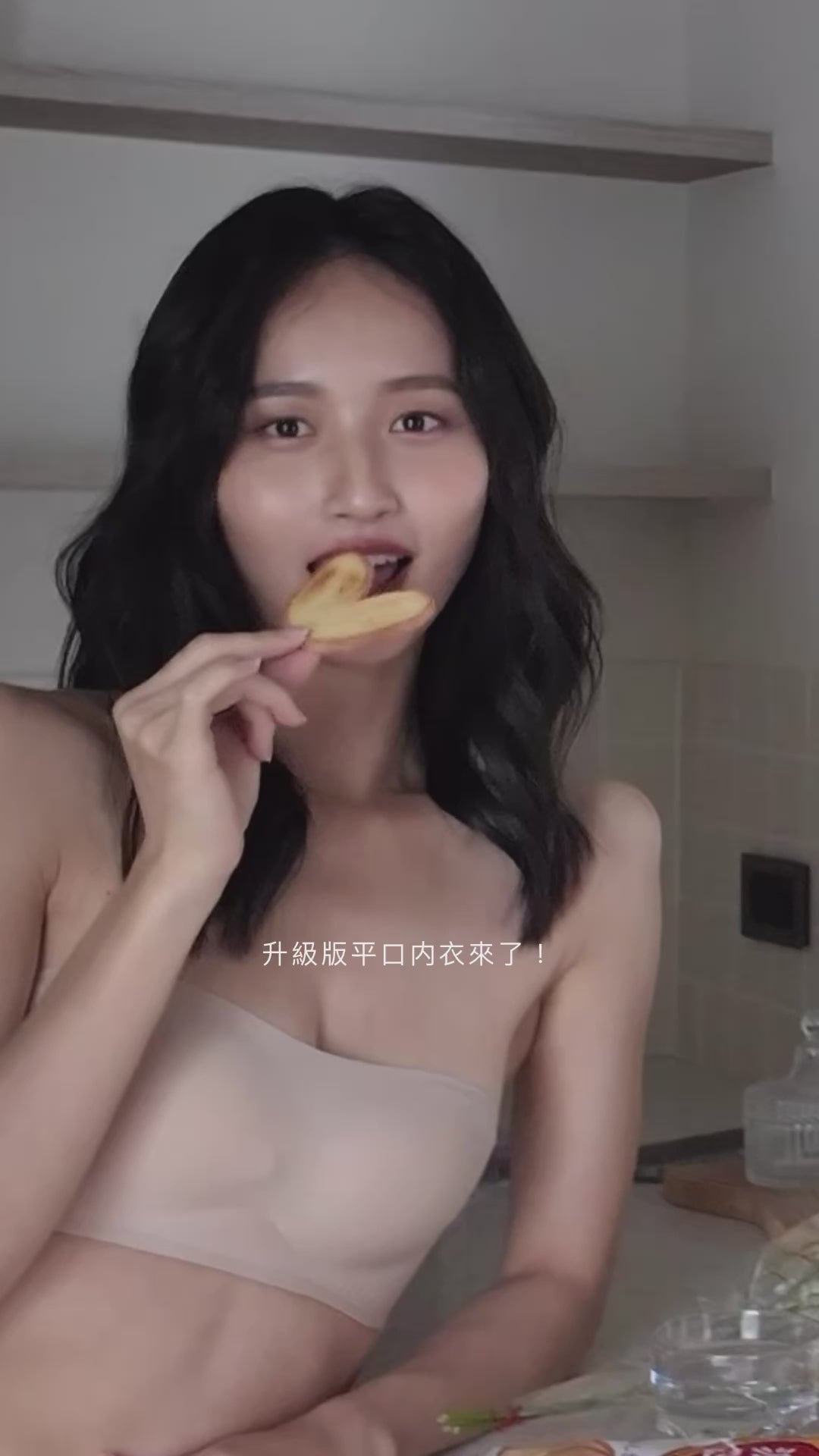 柔亮・立體強支撐平口內衣｜膚